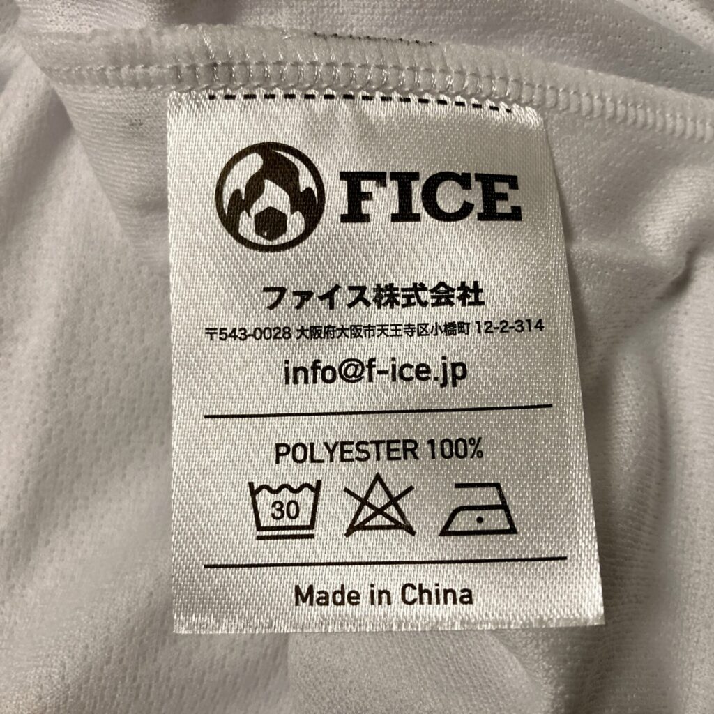 バックポケットTシャツの洗濯表示の画像